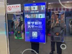 -万达广场(扬州邗江店)