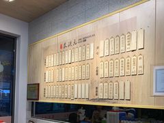 -朱洪元苏式面馆(绿宝广场店)