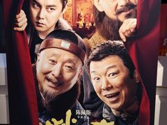 -博纳国际影城IMAX(中央大道店)