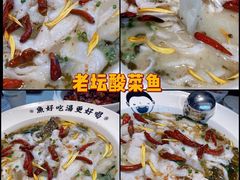 -江渔儿酸菜鱼·拔草餐厅(虎门君乐汇店)