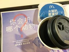 鲜煮咖啡-麦当劳(南京水西门大街店)