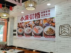 -吴一川牛腩粉(西村店)