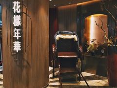 -上海人家花樣年华(中山公园店)