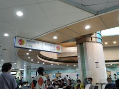 -杭州市第三人民医院