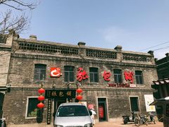 -张包铺(道外店)