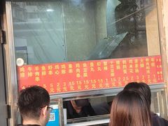 -庞记炸串
