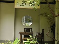 -绣园·茶食宴(湘绣博物馆店)