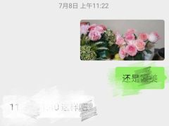 -良友花店(天目山路店)