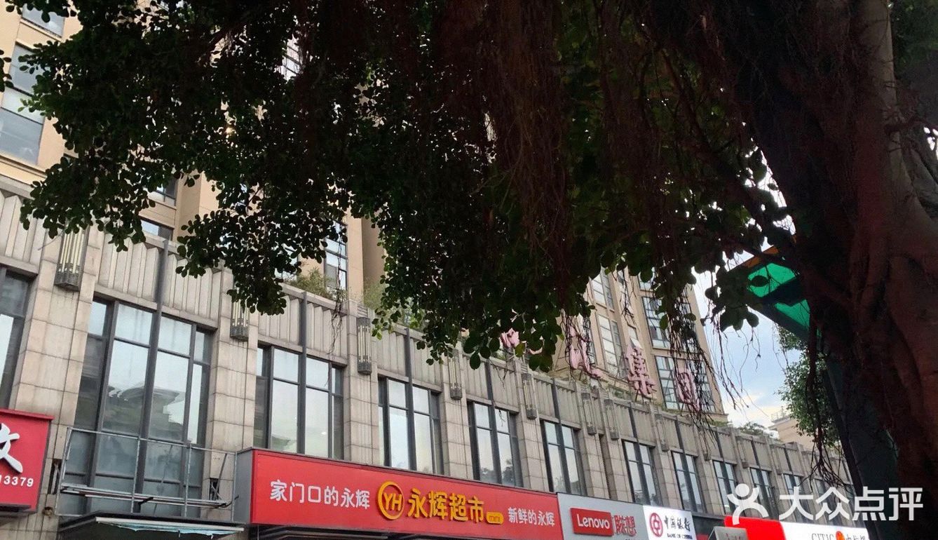 【苏轼探商圈】   商圈名：洪山桥   洪山桥是这两