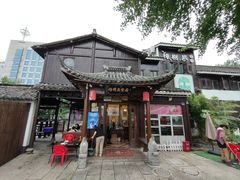 -樟树底(胜利河美食街店)