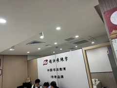 -赵汝飞练字硬笔书法(静安寺校区)
