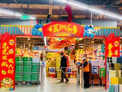 -宝龙广场(蓬莱区)