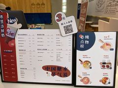 -炖物24章·顺时轻养茶(杭州保利时光里店)