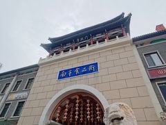 -南市食品街