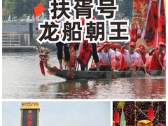 -南海神庙