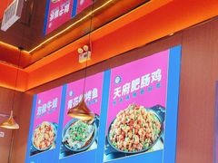 -蜀香三绝·牛蛙·烤鱼·天府炒鸡(安丘泰华店)