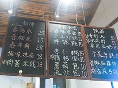 菜单-阿木舂记·特色小吃(平江路店)