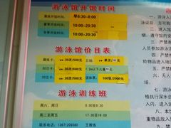 -首钢篮球中心-游泳馆