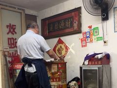 -文华酒楼