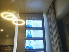 -维乐口腔(美维云门诊陆家嘴店)