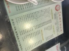 -义顺牛奶公司(庇利金街店)