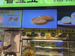 -丝路传奇·中国拉面航母店(北医三院店)