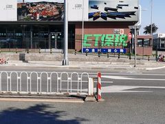 -北京亦庄保税物流中心