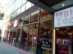 -中海环宇荟