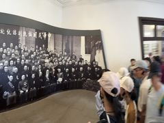 -南京中国近代史遗址博物馆(南京总统府)