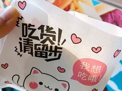 -半饱台式茶点