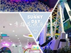 -幸福花欢乐世界(东辰广场A座店)