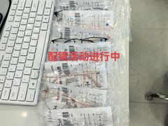 -宝视达眼镜(美中城店)