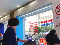 -中国移动(南京西路营业厅)