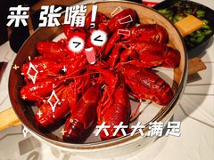 极品蒸虾-巴厘龙虾·榜首油焖大虾(旗舰店·万松园)