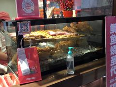 -粉粉乐鲷鱼烧(美罗城店)