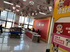 -玛酷机器人编程赛事中心(市北新都心店)