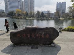 -北湖公园