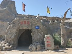 -镇北堡西部影城