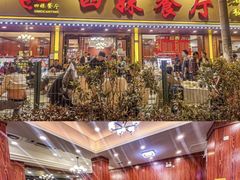 -四妹餐厅(玫瑰街店)