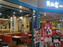 门面-豪享悦牛排自助餐厅(天河城店)