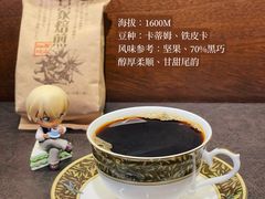 -Hei Cafe(工体店)