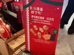 -星巴克(西安李家村万达店)