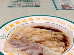 -西关明记肠粉·亚洲地标美食(北京路店)