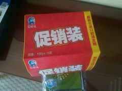 -麦德龙(湖里店)