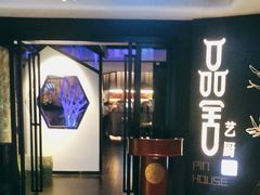 门面-鉴川·川菜传承(星汇两江店)