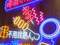 -新疆烧烤王(广灵店)