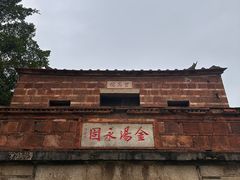 -安平桥