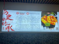 -陆氏太后饼(富平店)