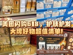 -山姆会员商店(上海浦东店)