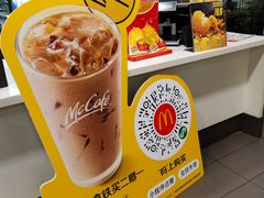 -麦当劳(凌云天地长桥店)